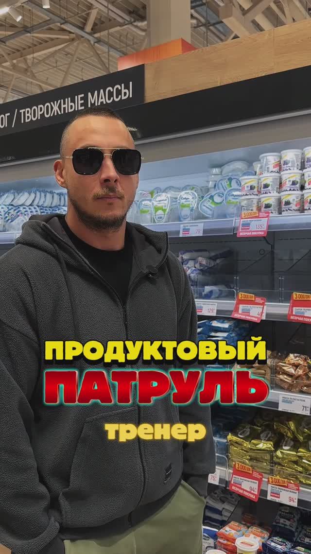 Как похудеть и накачаЦа? В описании