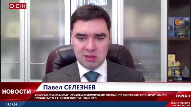 Конфликт США и Ирана обострил американо-китайские отношения