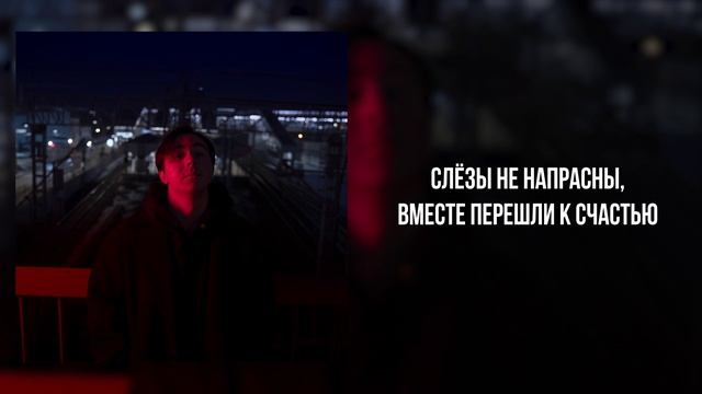 DEAD LALI - «Таблетки» (Official Audio)