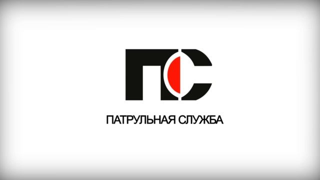 ПС - 16 апреля 2026