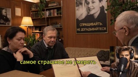 Над бабушкой смеялись… пока не случилось... История, которая изменила целый дом