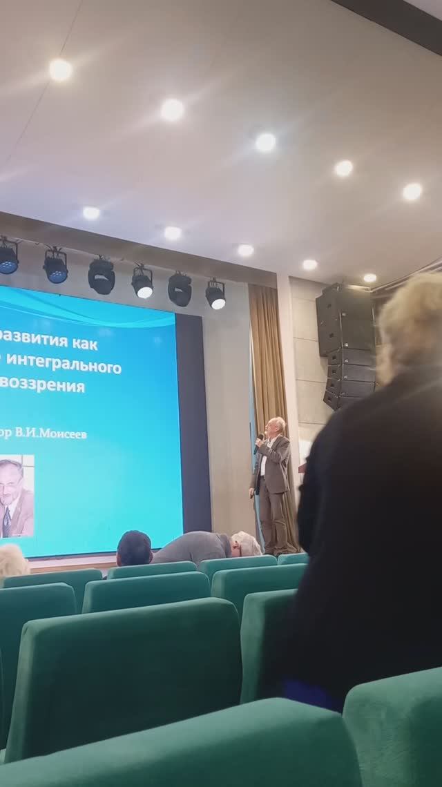 Закон развития как основание интегрального мировоззрения