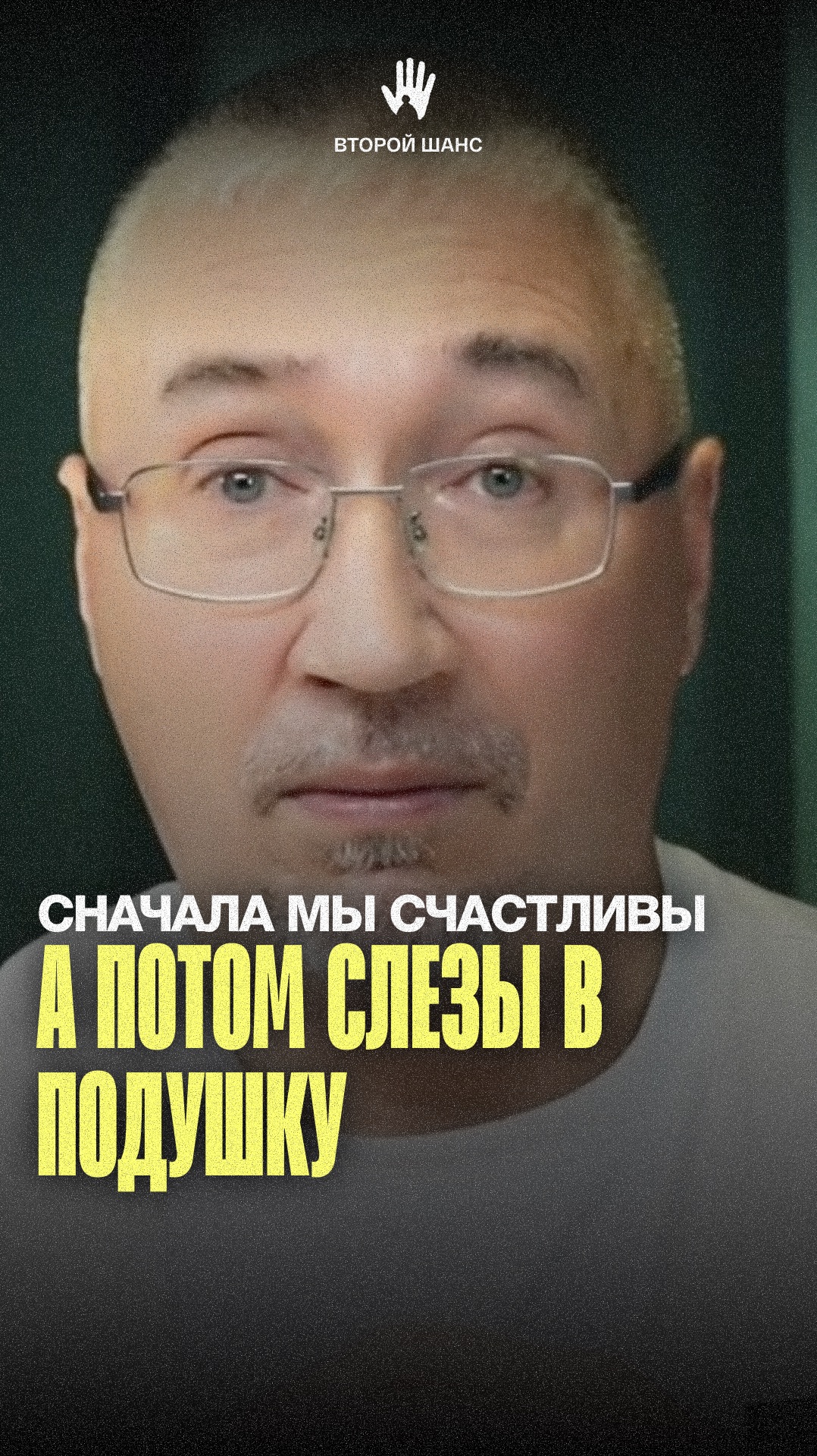 Созависимый всегда живет в тревоге. #психилогия #созависимость #отношения