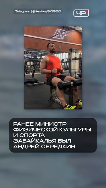 Власти ищут министра через HH
