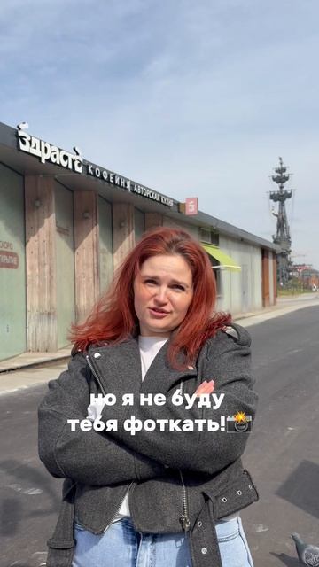 Хочешь скидку 3% на первый заказ?)