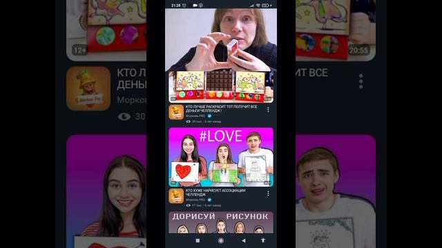 RUTUBE и на сколько это стоит доставка в регионы России не том что в жемчужине не том что в жемчужин