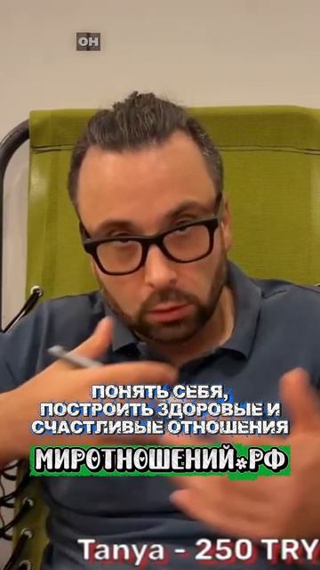 Когда Вы жертва