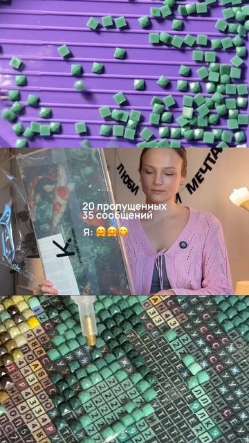 артикул ВБ на мозаику: #291102192