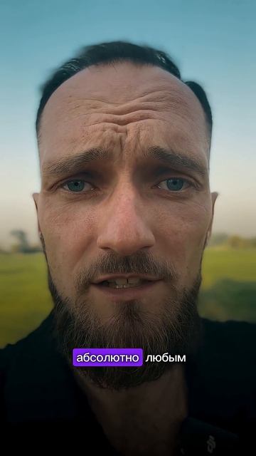 Ты сильный для всех кроме себя!#психология #осознанность #психосоматика #отношения #тревога