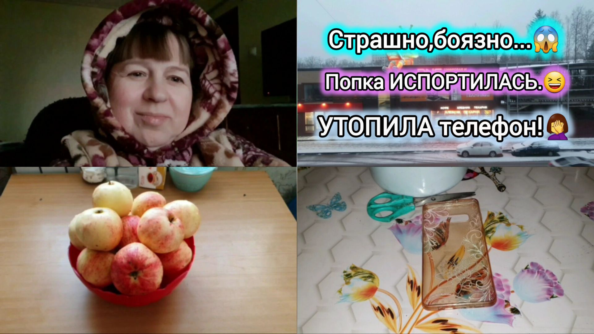 1.11.2024 На чужой даче СЛАЩЕ!🤤Древнее варенье!🥫 Продолжение следует....🎞