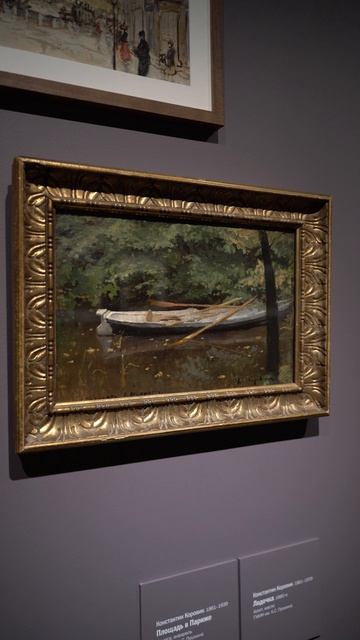 Тизер выставки «Ларионов / Гончарова. Начало»