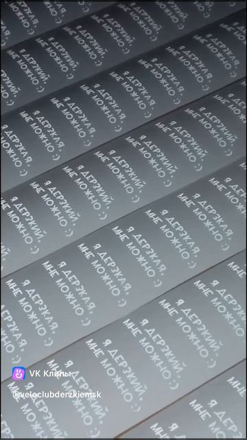 Печать клубного мерча