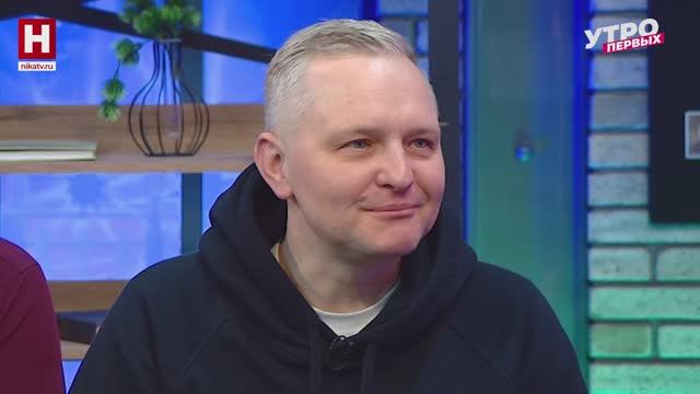 Виктор Гришенков, Николай Герасимов и Дмитрий Чупров. Экотуризм | УТРО ПЕРВЫХ