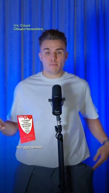 Идеальное преступление!!! Забирай ПОЛЕЗНЫЕ ФАЙЛЫ в моем тгк - Https://t.me/+Qq48TJ0Ob2dlMGUy