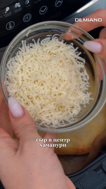 Сочное хачапури из творога как приготовить