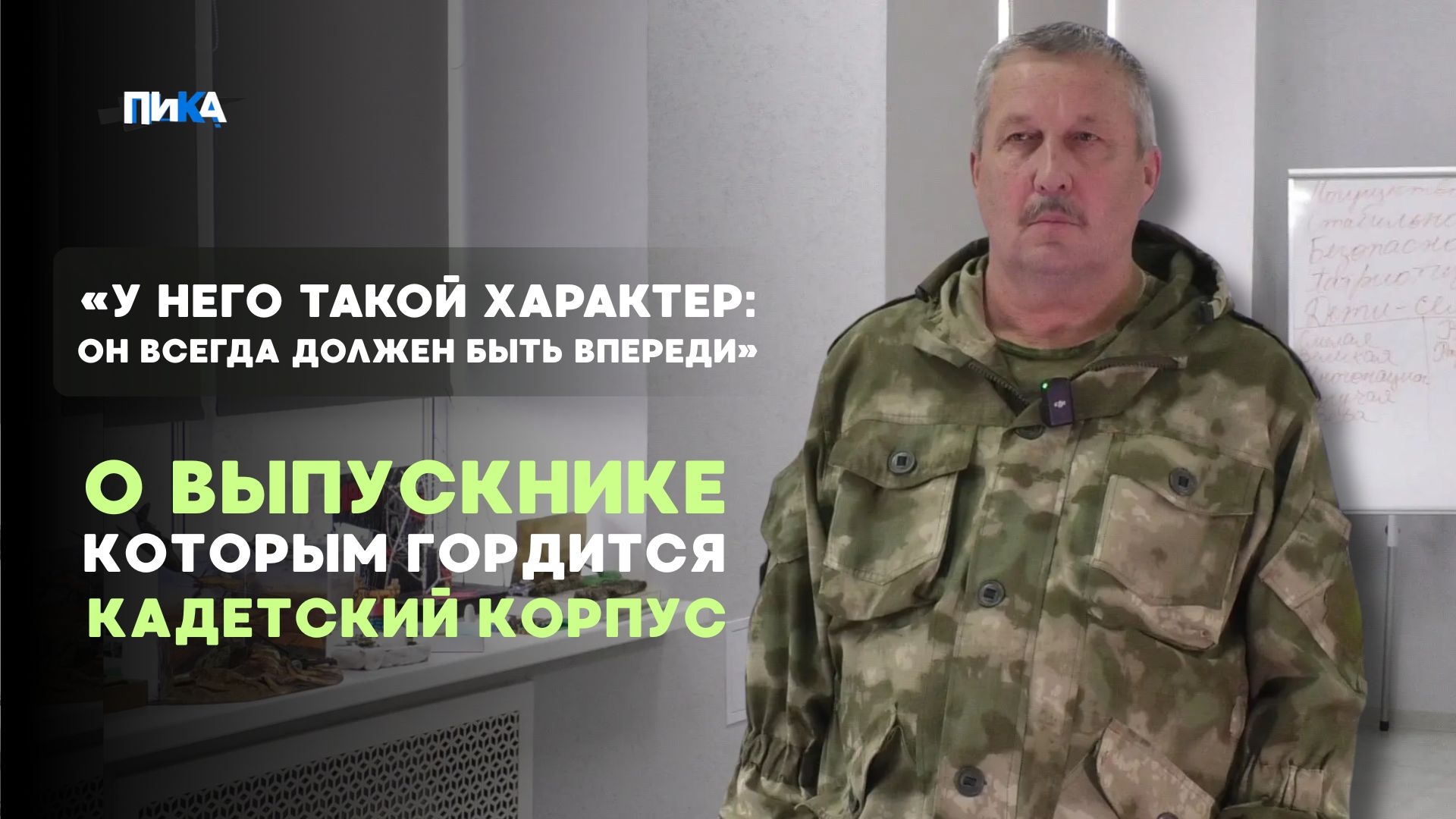 Луганский кадет выбрал путь защитника Отечества