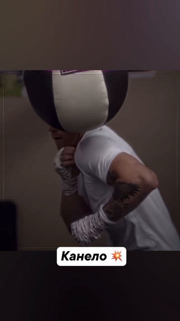 Атмосфера Канело 🔥