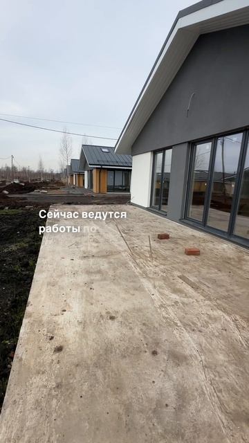 Продается дом 158 кв.м на угловом участке с гаражом и готовой инфраструктурой