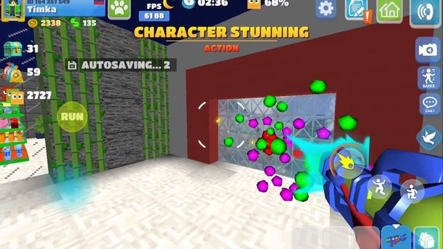 5 Часть. Начало.