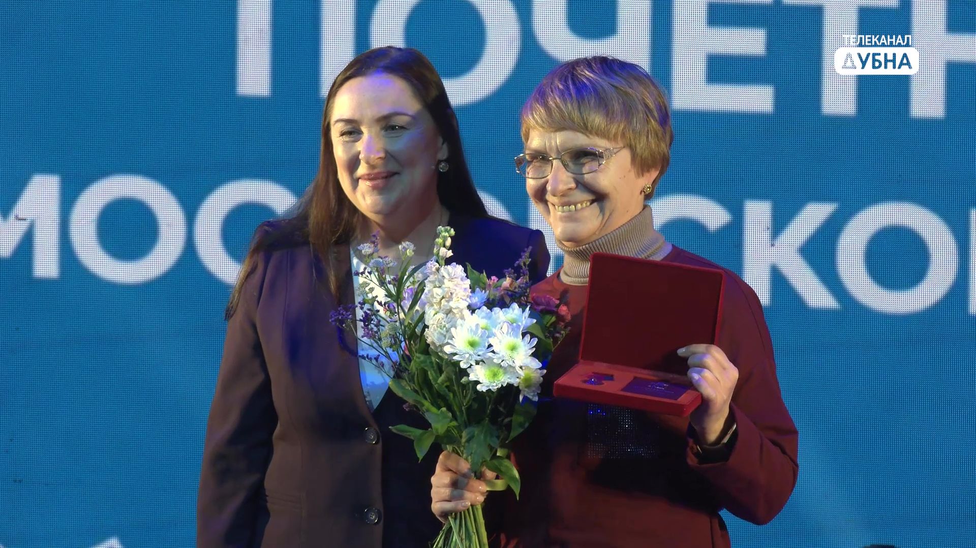 С Днём труда!