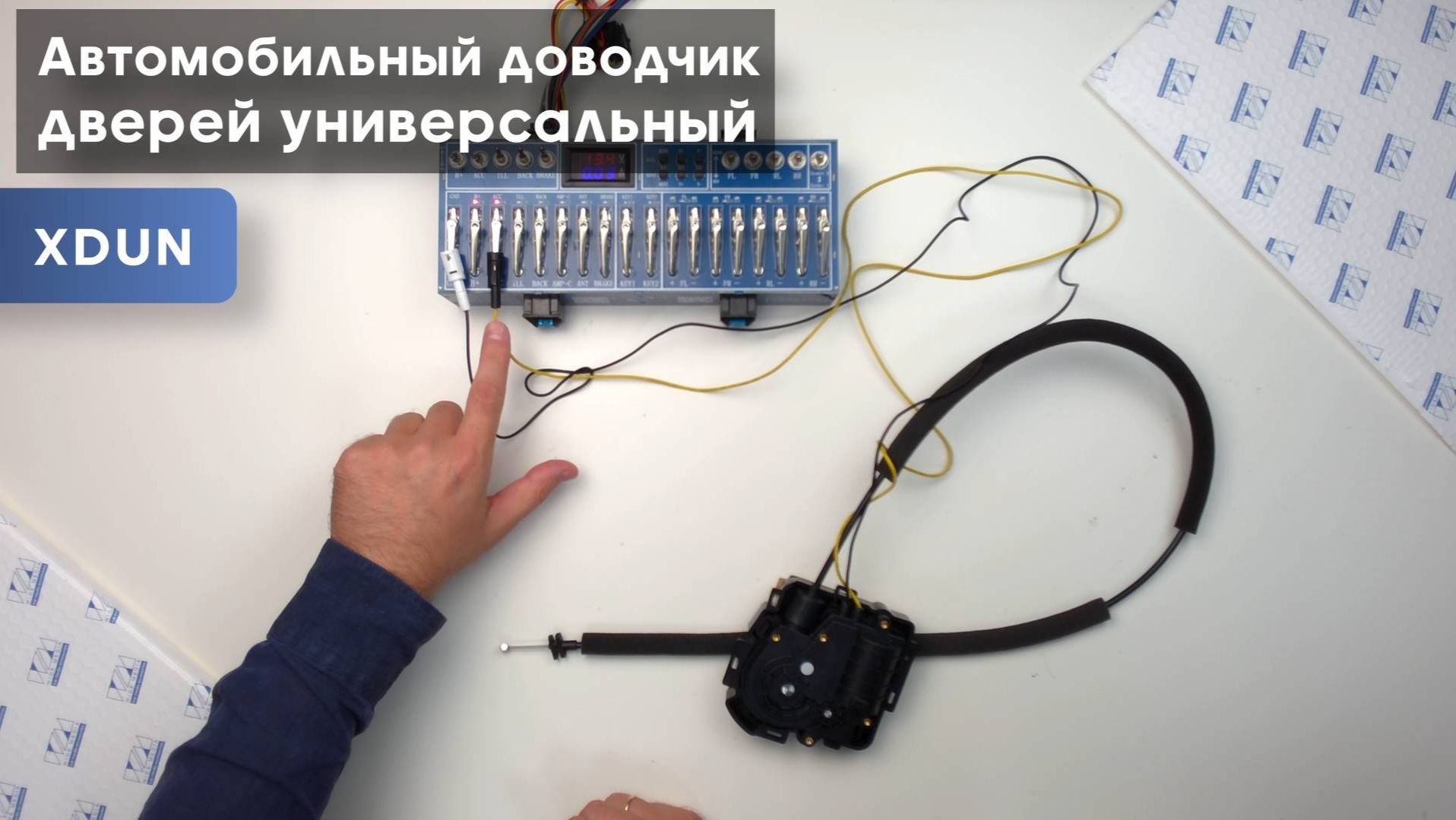 Обзор на автомобильный доводчик дверей универсальный