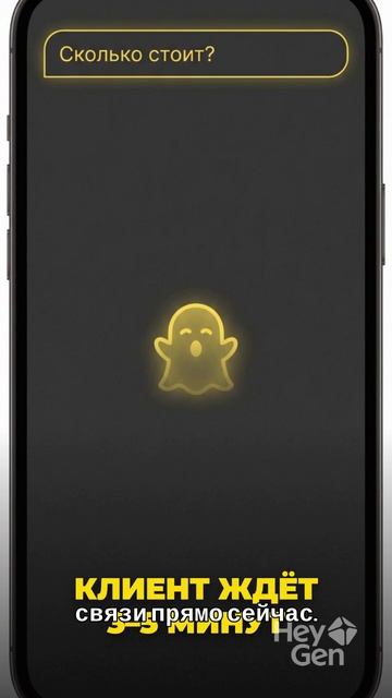 1- ТЫ СЛИВАЕШЬ КЛИЕНТОВ