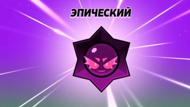 аткрываю звезды легу открыла моя мама :)