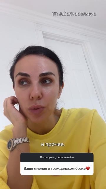 Почему официальный брак - это ответственность, а не формальность.