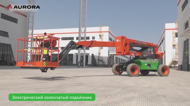 Электрический коленчатый подъемник BA22ERT (Dingli)