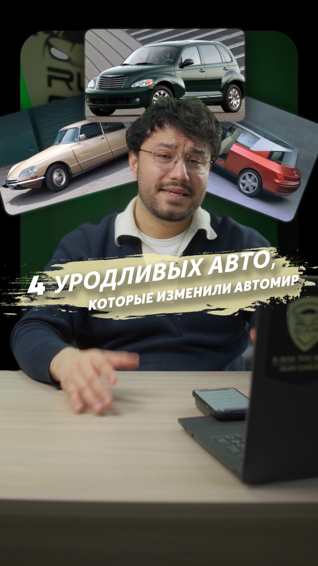ТОП-4 самых странных автомобилей, которые опередили время