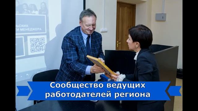Кафедра менеджмента ОГУ. 11 февр. 2020 г.