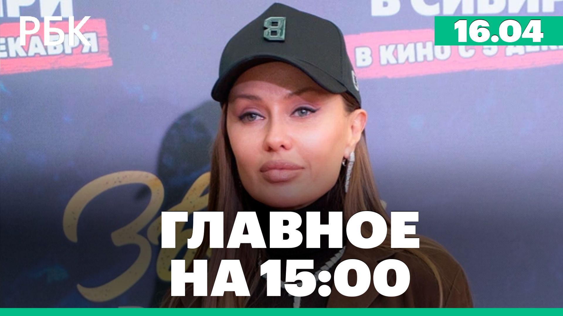 Задержан глава Западно-Сибирской железной дороги. Кремль ответил на обращении Бони