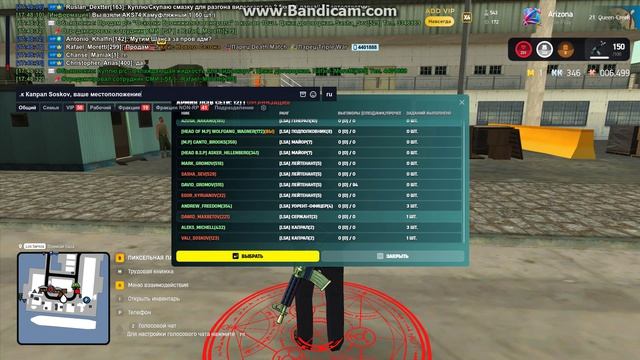 Gta_sa 2026-04-16 17-48-26-251