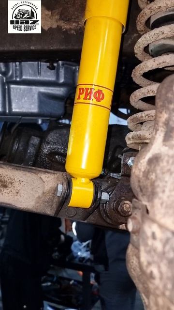 🚙 УАЗ Хантер - Меняем передние амортизаторы на РИФ | УАЗ Speed Service