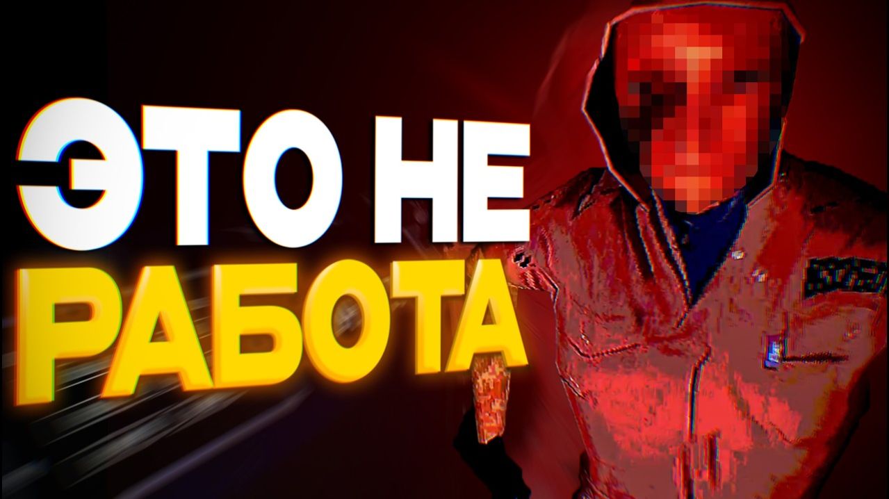 Хоррор про работу в тюрьме, где одному не выжить