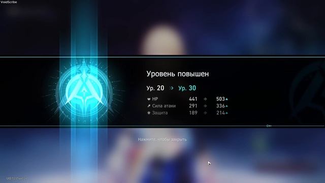 Honkai: Star Rail - прохождение игры | Часть 11: Долгое ожидание лезвия клинка