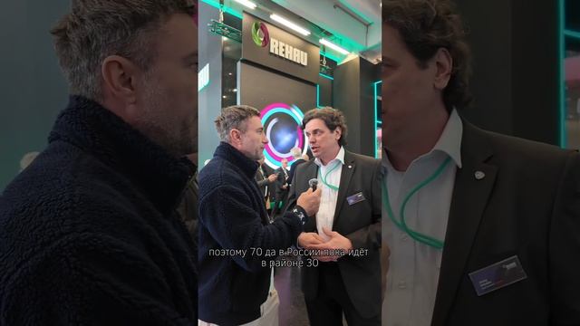 чем живёт европейский оконный рынок сегодня