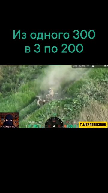 Простая арифметика: из-за одного 300 все стали 200