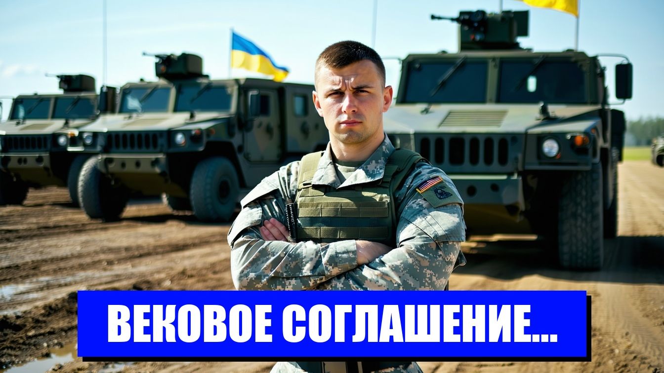 ГЕРМАНИЯ И УКРАИНА НОВЫЙ ЭТАП ВОЙНЫ