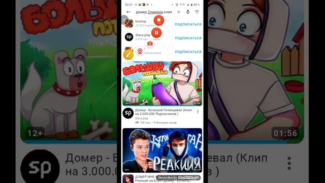 сдохни клипа домера и зени.