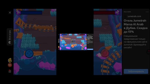 Я Играю Бравл Страсик 3D