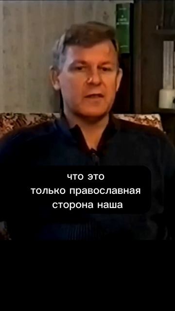 Кто исказил христианство?