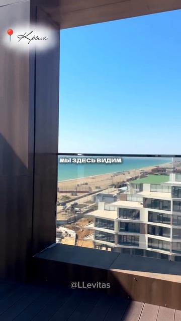Эксклюзивная планировка | Море за окном! Идеальное место у воды!