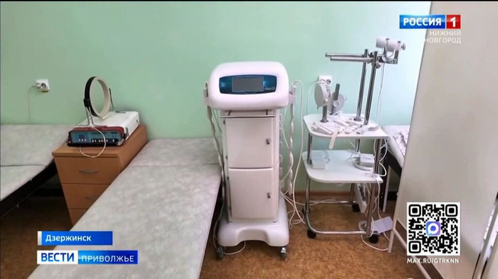 В Дзержинске открылось отделение медицинской реабилитации