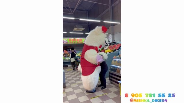 Мишка для Анастасии