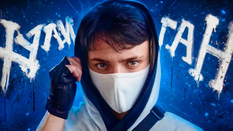 Исп. Домер хулиган