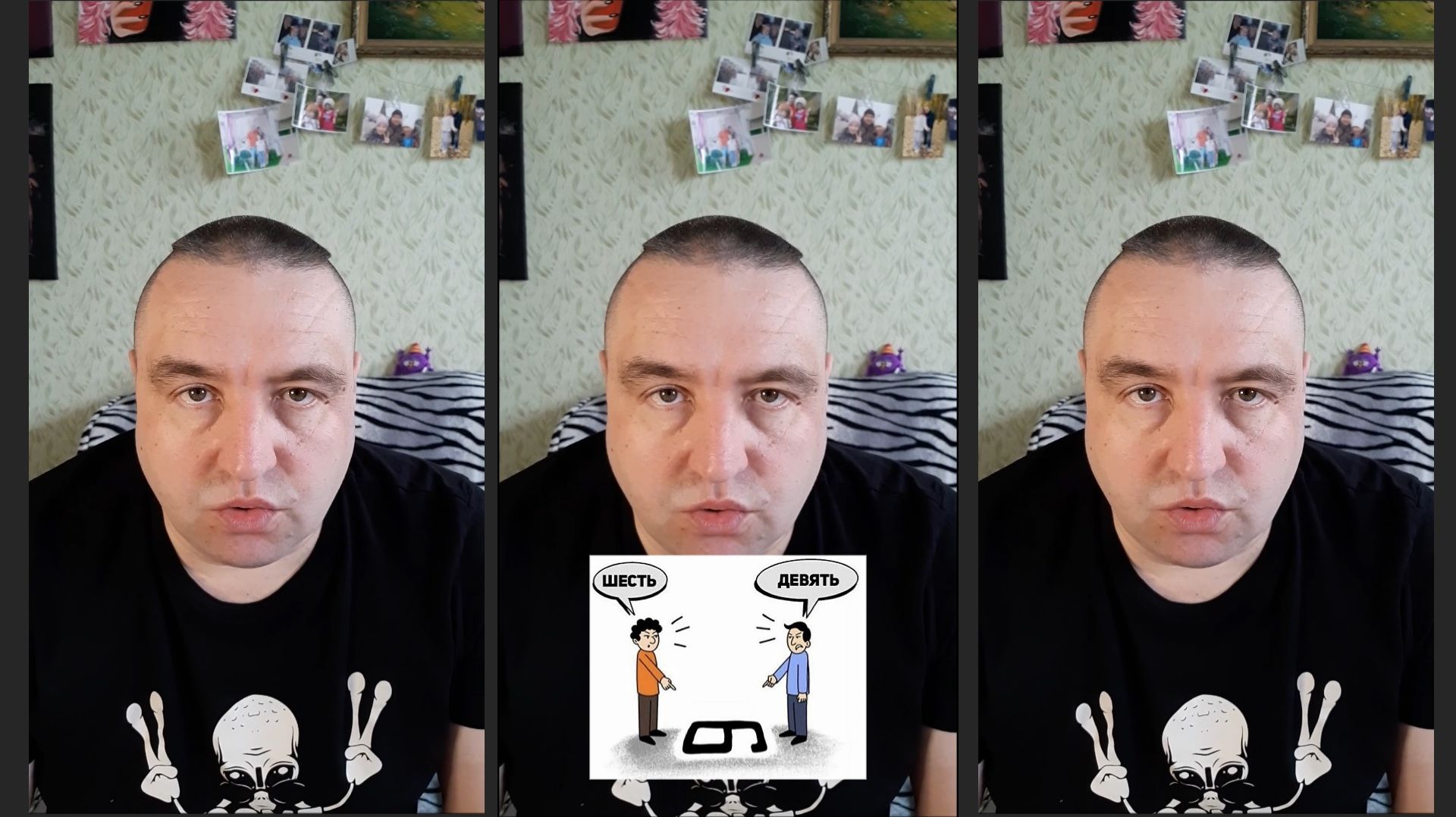 13 Убрать недопонимание