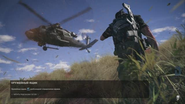 Tom Clancy's Ghost Recon® Wildlands №8