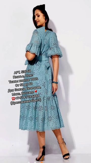 ПЛАТЬЯ. ЛЕТО 2026