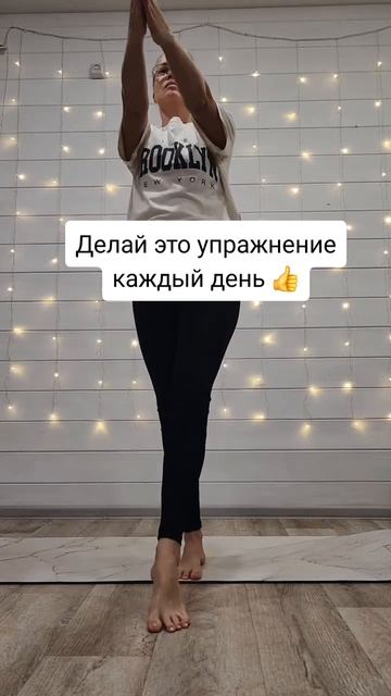 Стройность.mp4